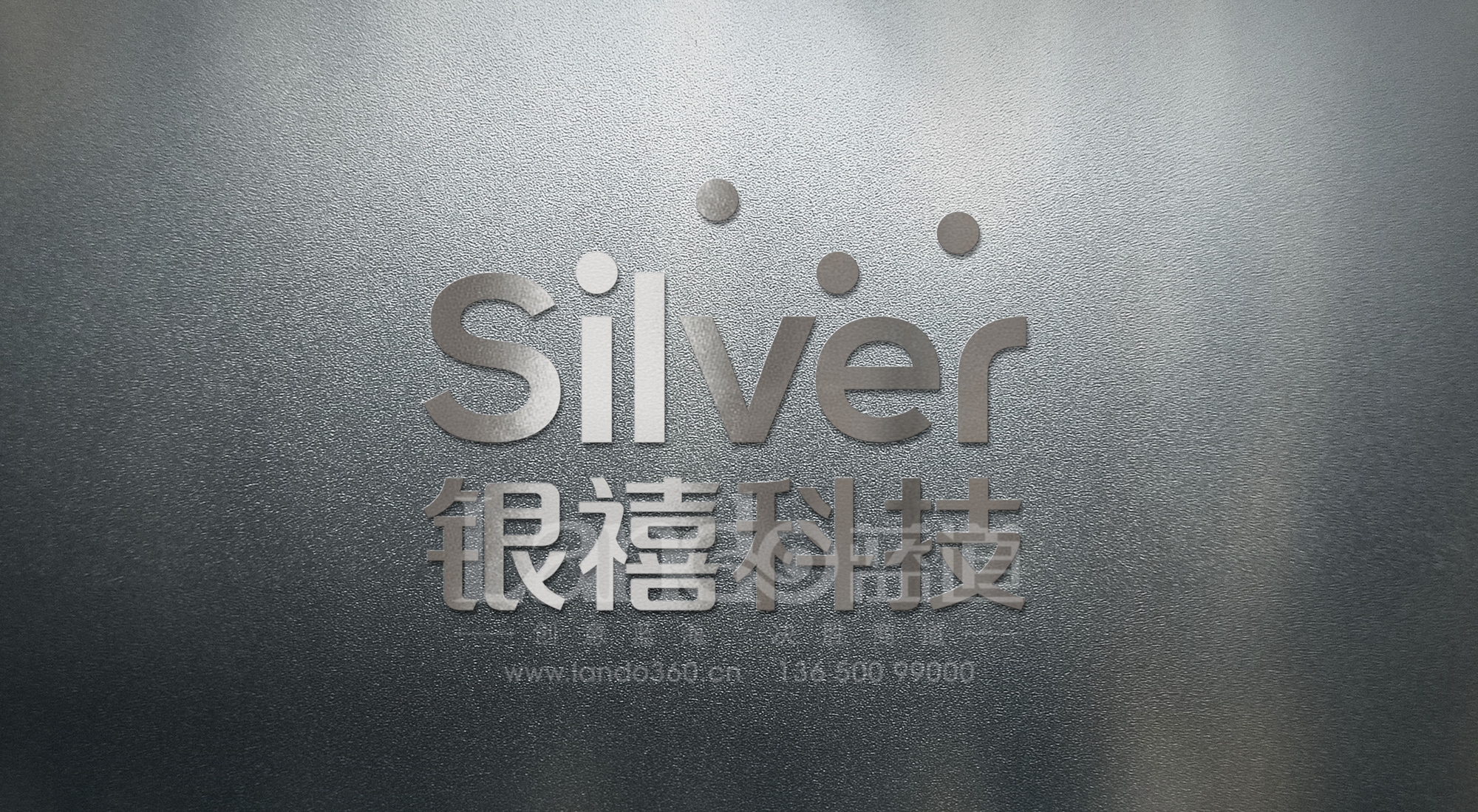 银禧光电logo贴图-7