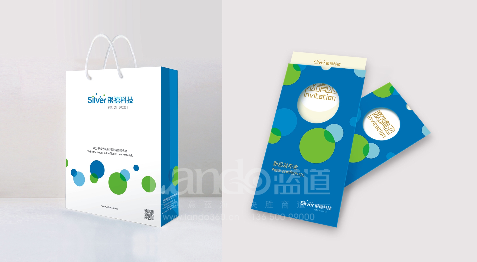银禧光电logo贴图-4