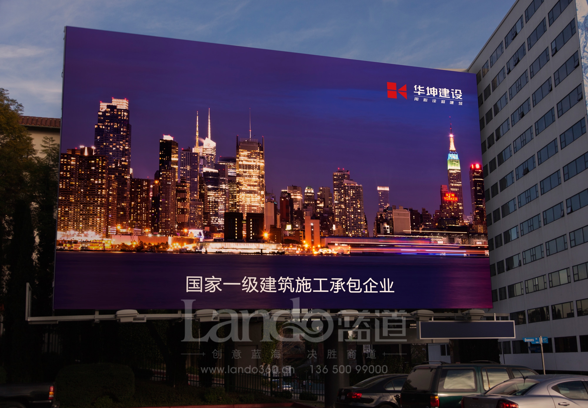 户外2