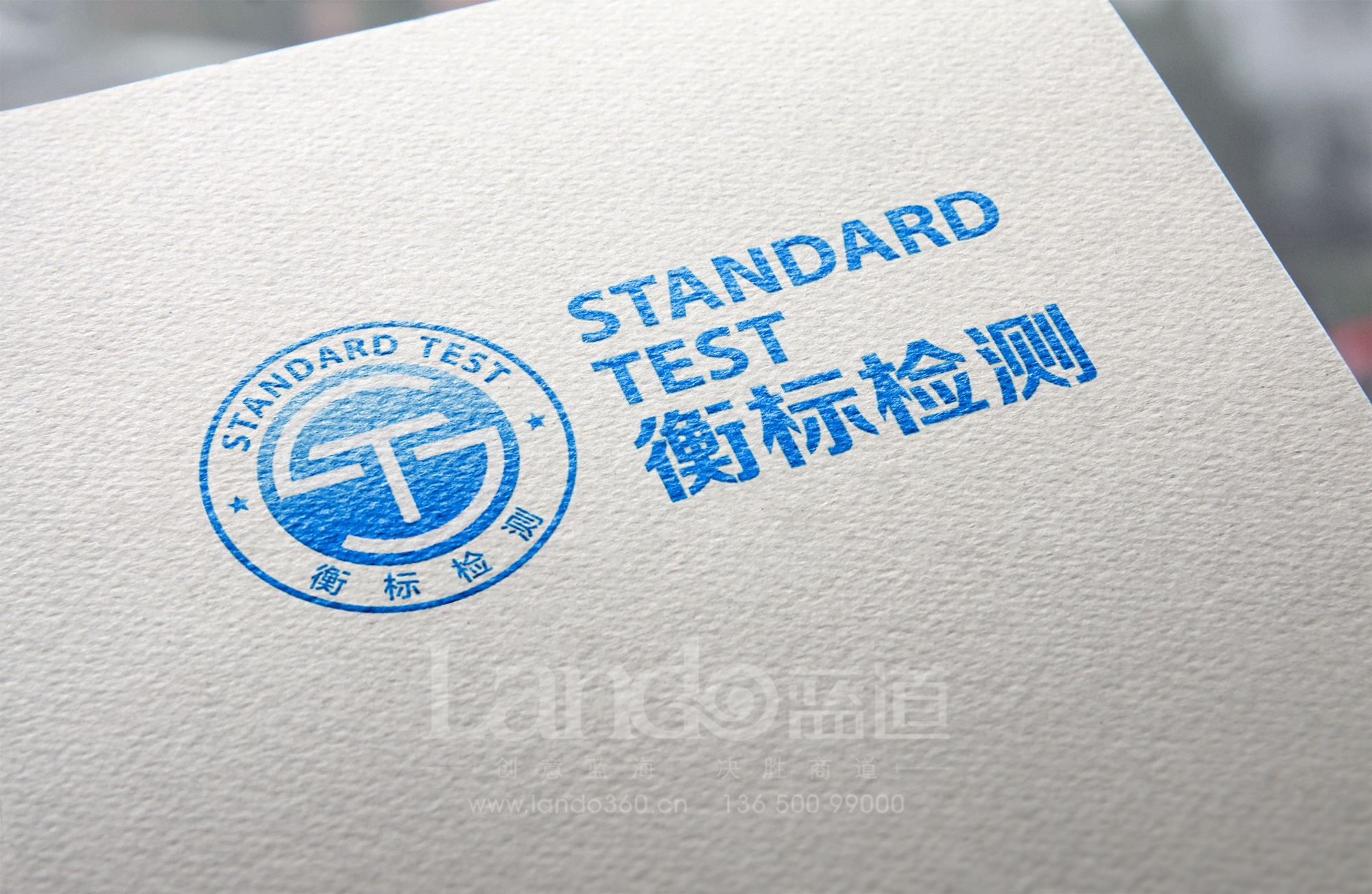 logo贴图
