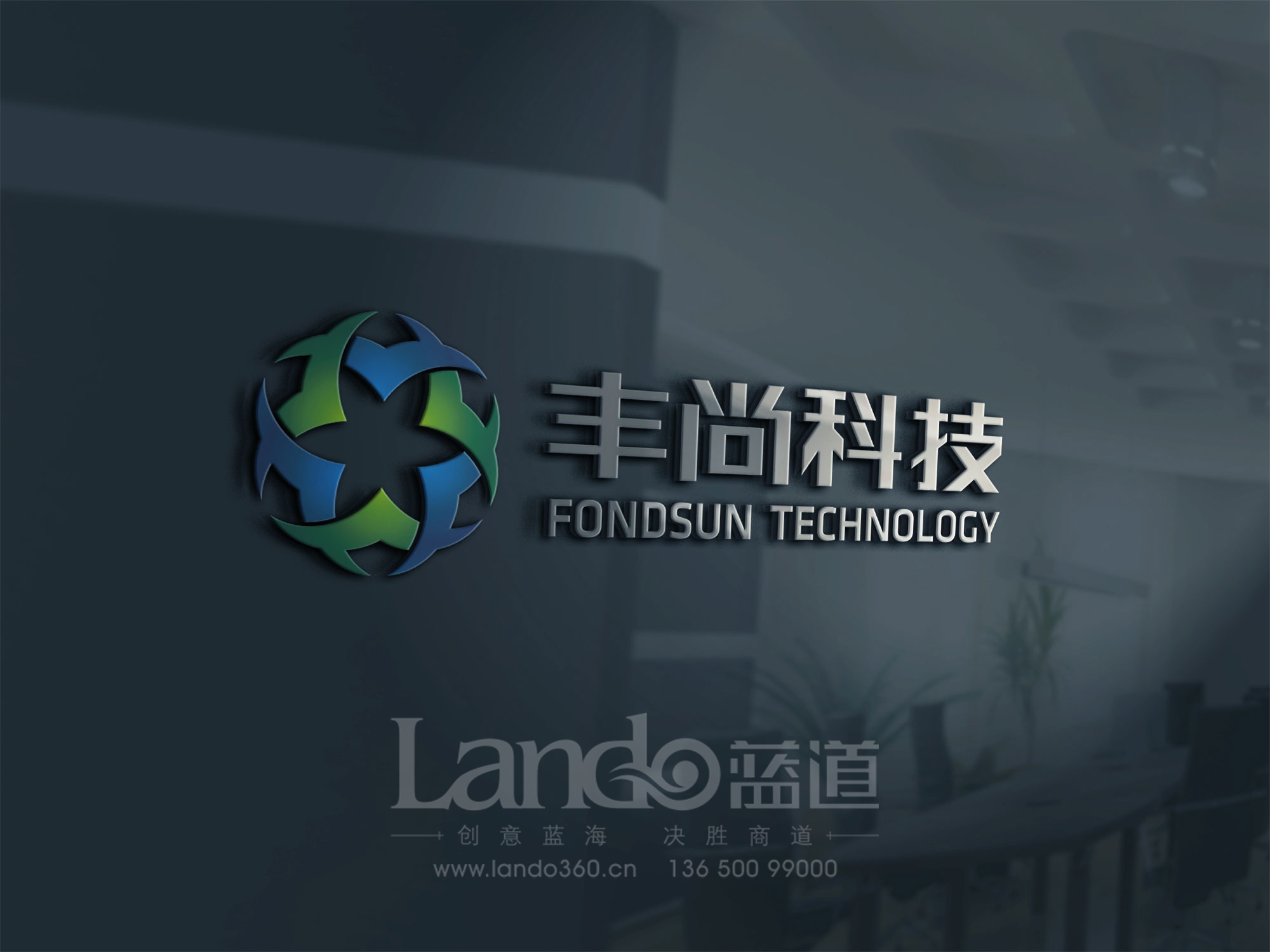 logo3