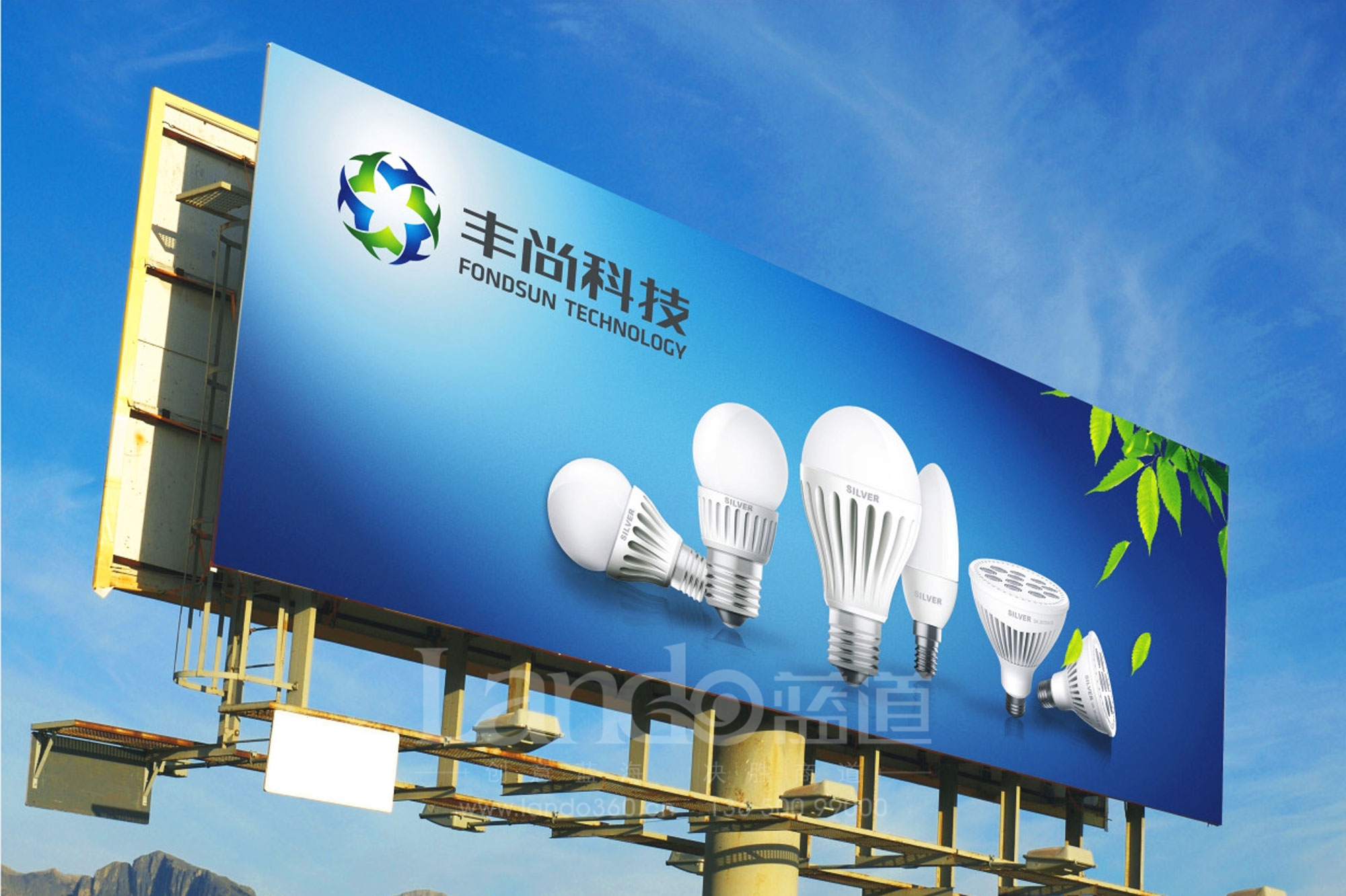 丰尚LOGO-5