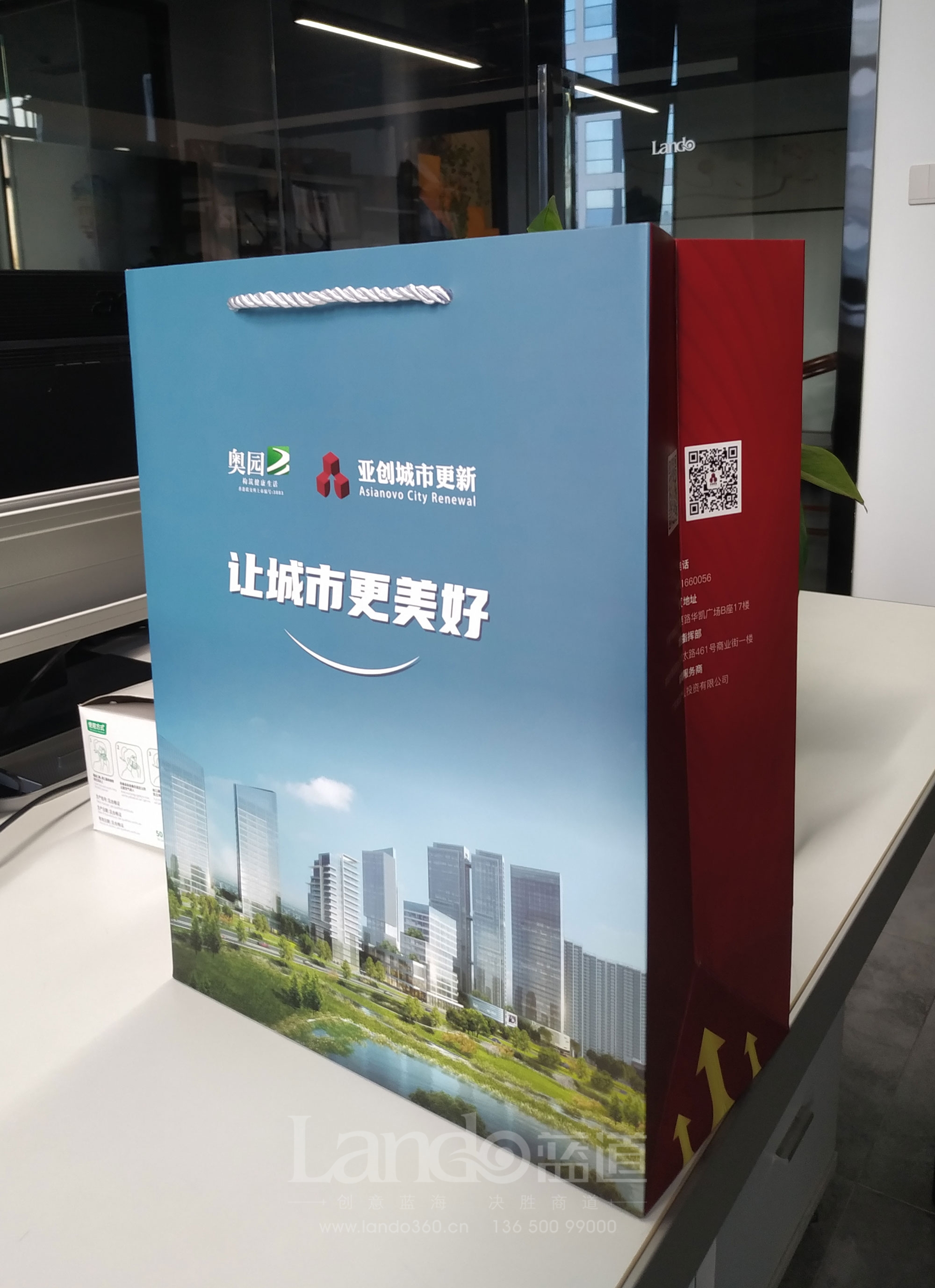 亚创手提袋-1-