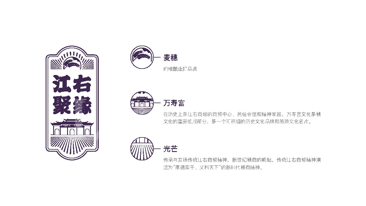 江右聚源LOGO源文件_页面_03