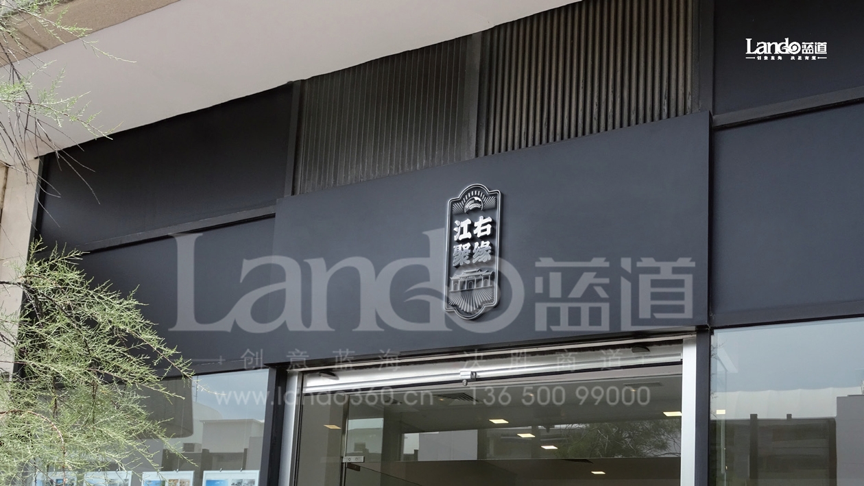 江右聚源LOGO源文件_页面_10