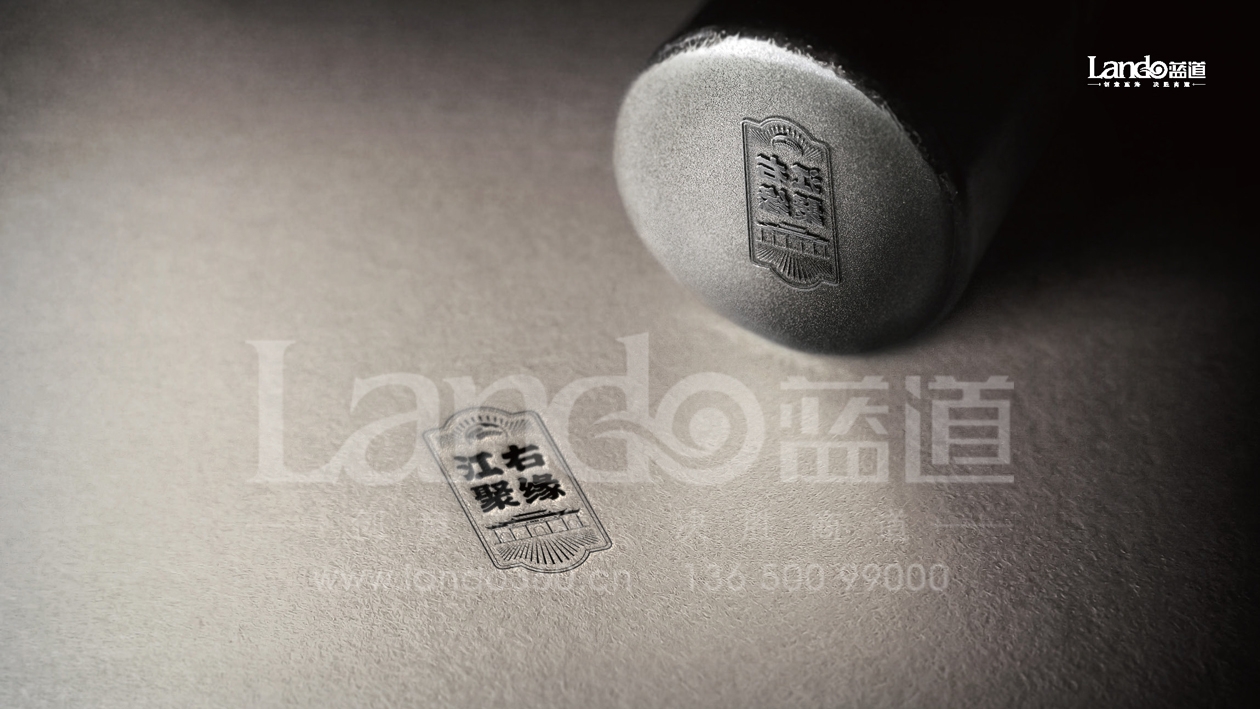 江右聚源LOGO源文件_页面_09