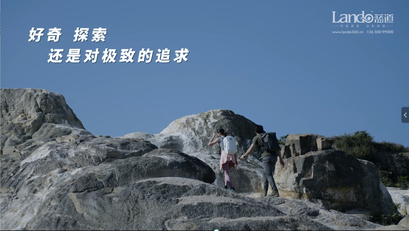 旅耘-产品片